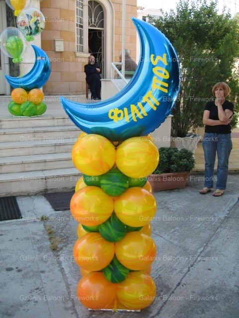 .ΔΗΜΗΤΡΙΟΣ 1